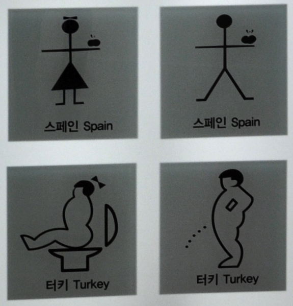 The design from Spain is funny AND horrible.