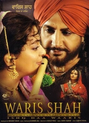 heer waris shah movie free download youtube