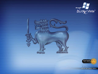vista quickfix for sinhala vista quickfix for sinhala