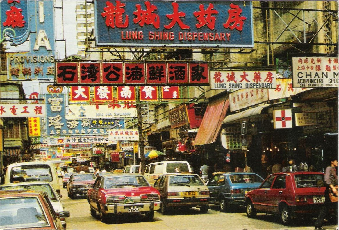 Covers & Postcards 74 Postcard from Hong Kong