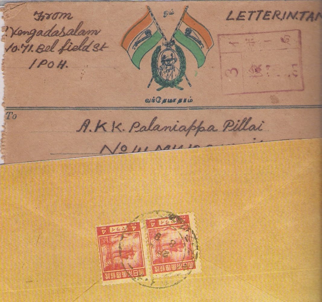 Indian Patriotic Slogans