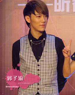 zi yu