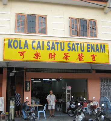air tawar perak