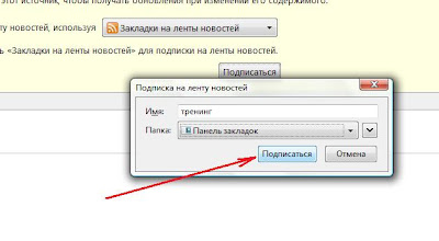 что такое rss канал что такое rss канал
