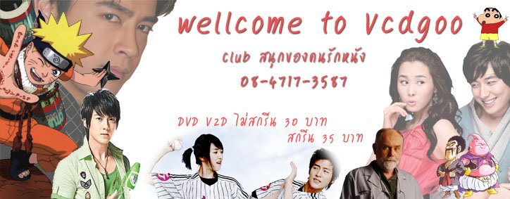 ภาพยนตร์
