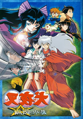 http://4.bp.blogspot.com/_bS2E7PgZYW0/S4QTZU2EyvI/AAAAAAAABWQ/uaAv2CIhy-A/s400/InuYasha+2.jpg