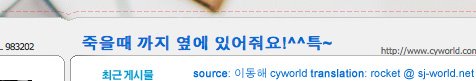 [[090702]+Donghae+CY+Title+Update.jpg]