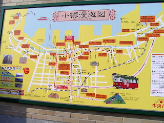 小樽運河ターミナル（旧三菱銀行小樽支店）