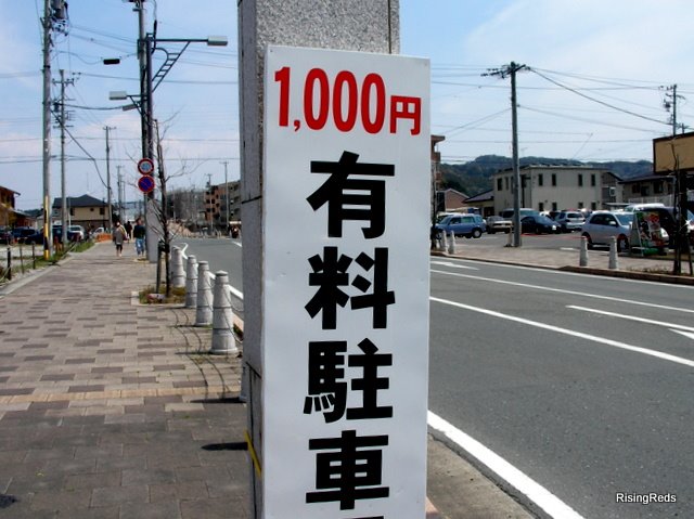 [2008-04-05+12-00-30.JPG]