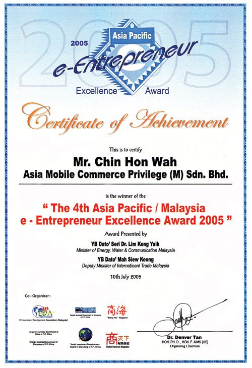 [e-Entreprenuer+asia+pacific+excellence+award.jpg]