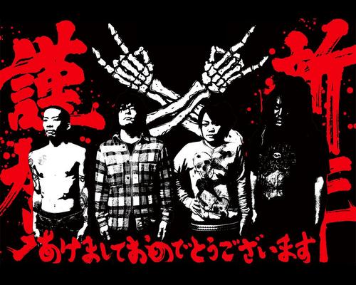 Maximum the Hormone Maximum%2Bthe%2BHormone
