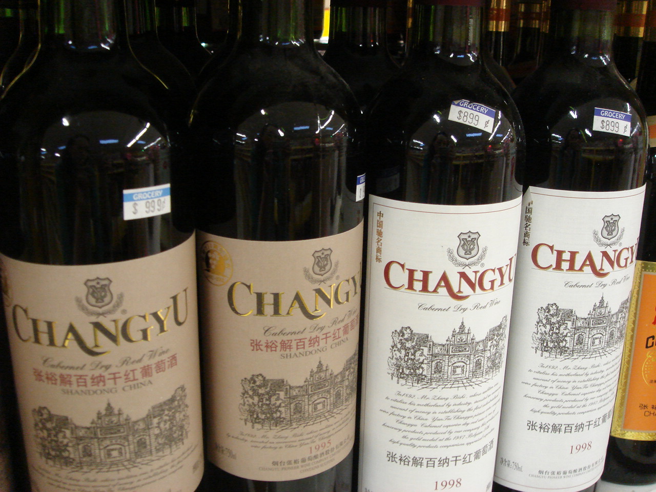Wine China