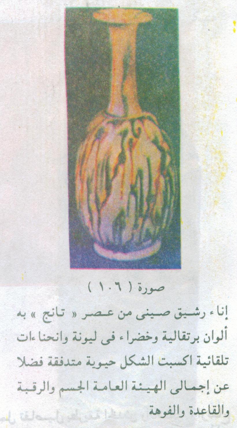 [Image1.JPG]