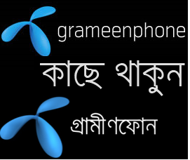 Grameen Phone IPO Bangladesh: Finance Trading Times