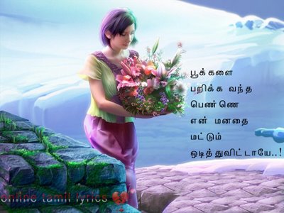 love poems malayalam. language. jaxstate. Aug 11, 10:57 AM. That would be awesome. It seems to me that there may be two phones coming here. love poems in malayalam. love poems malayalam. language. jaxstate. Aug 11, 10:57 AM. That would be awesome. It seems to me that there may be two phones coming here.