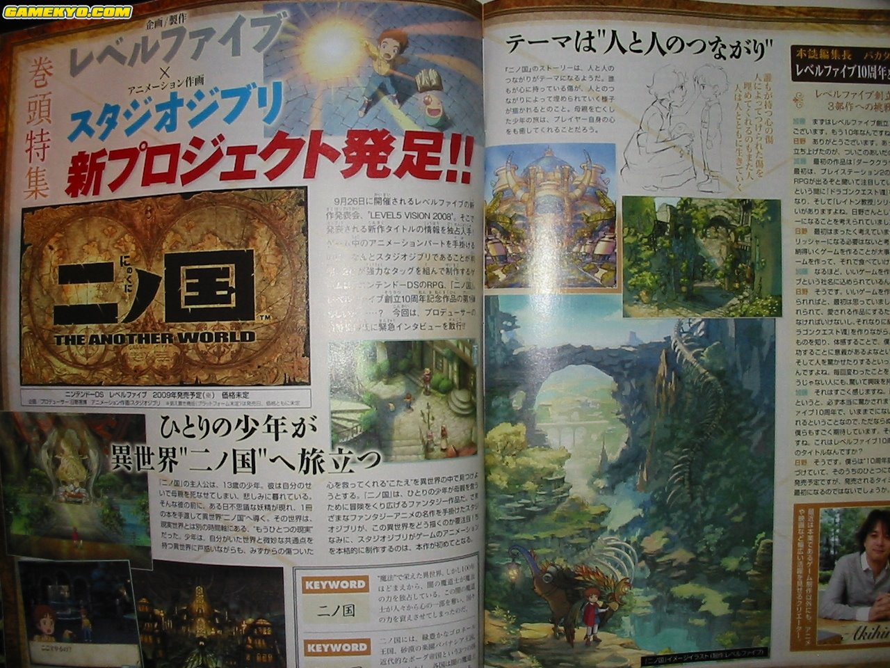 [nnk_crappy_scan1.jpg]