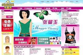 http://4.bp.blogspot.com/_bm1buTIjCGE/SK4lVwD8sXI/AAAAAAAAAMc/4ZXoqExa7Ys/s320/Stardoll+Tom.jpg