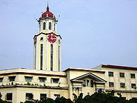 Manila City Tower Manila City Tower
