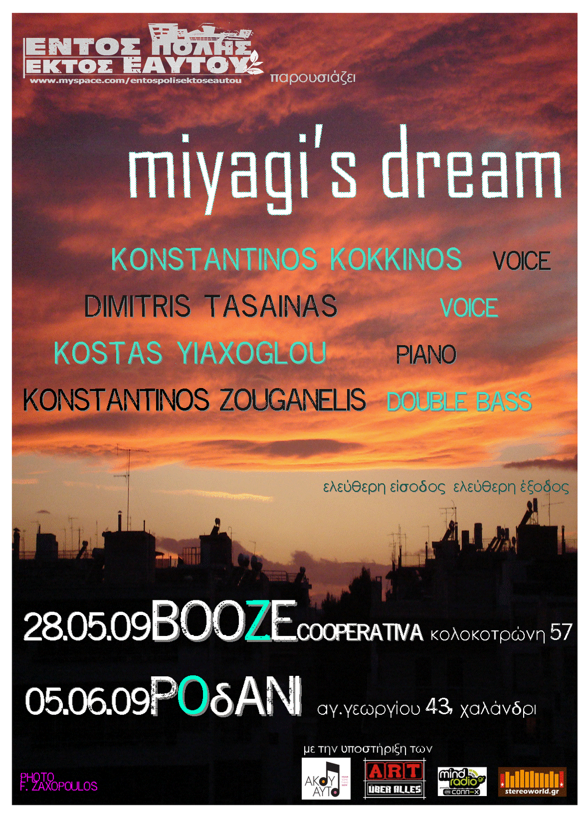 [αφισα+MIYAGI2.gif]