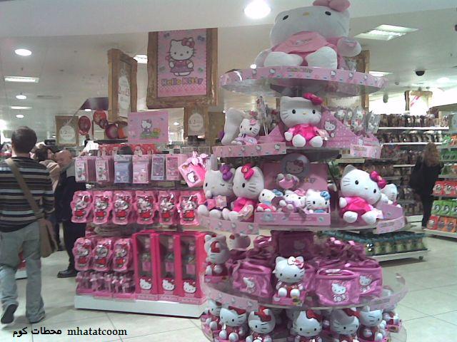 [hello_kitty_madness_11.jpg]