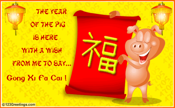 [cny+pig.gif]
