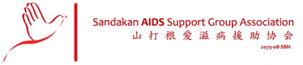 Sandakan AIDS Support Group Association