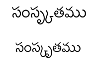 ఋత్వము సమస్య మరియు విరుగుడు