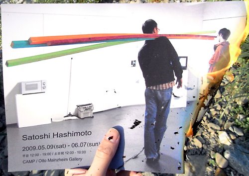 [Hashimoto_omote.jpg]