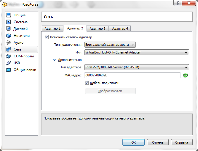 Как сделать чтобы virtualbox видел флешку Как сделать чтобы virtualbox видел флешку