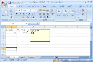 ScriptomとExcelでセルにコメントを追加した結果
