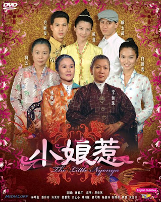 Nyonya the other time,