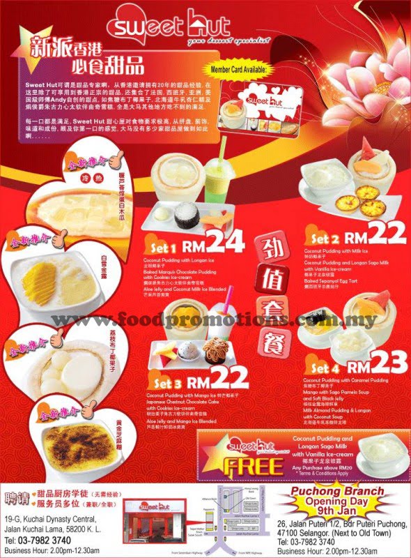 Food Street Bandar Puteri Puchong Sweet Hut New Branch