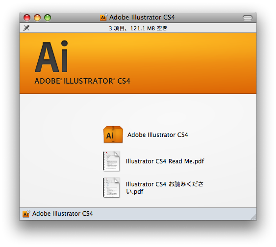 Life With Adobe Illustrator Cs4体験版を発見 Indesignも