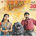 Simha Releasing on 30th April Poster Exclusive