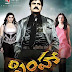 Balakrishna's Releasing Simha New Poster and Wallpapers
