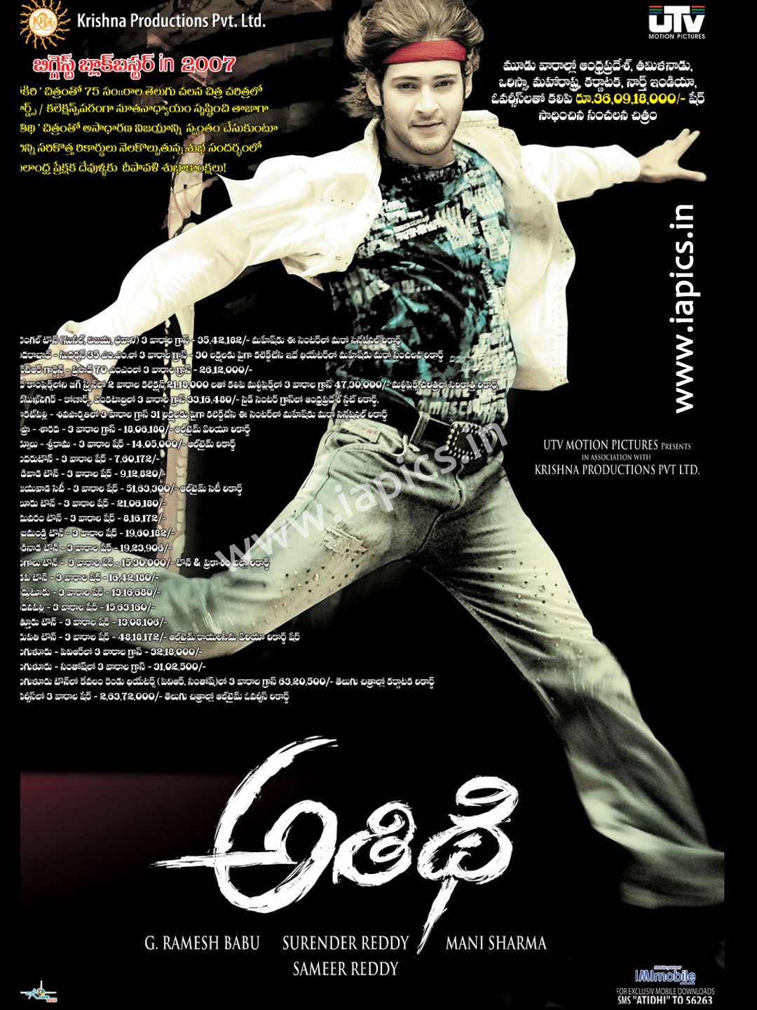 [athidhi-collections.jpg]