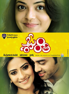 Shanti Telugu