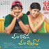 Tollywood Rain Flow 2 Day Releasing Posters