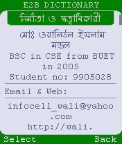 Copyright Owner/ Developer of E2B Copyright Owner/ Developer of E2B