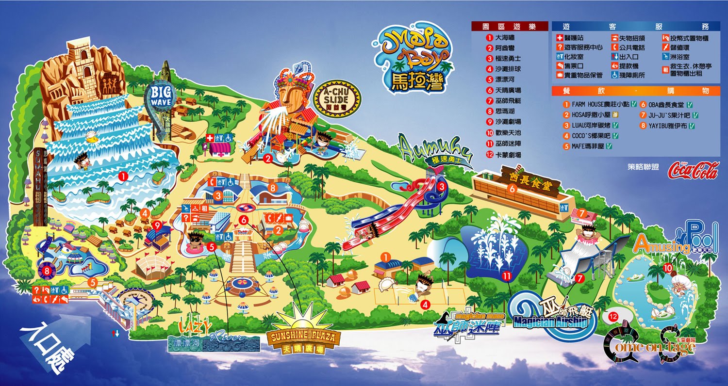 amusement park feasibility study pdf
