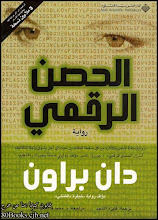 آخر كتاب قرأته