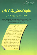آخر كتاب قرأته