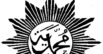 SD - SMP - SMA MUHAMMADIYAH 3 PANDAAN: LOGO PENDIDIKAN