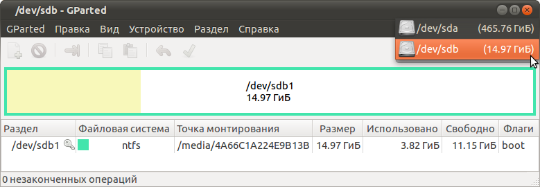 Как создать самозагрузочную флешку с виндой ultraiso