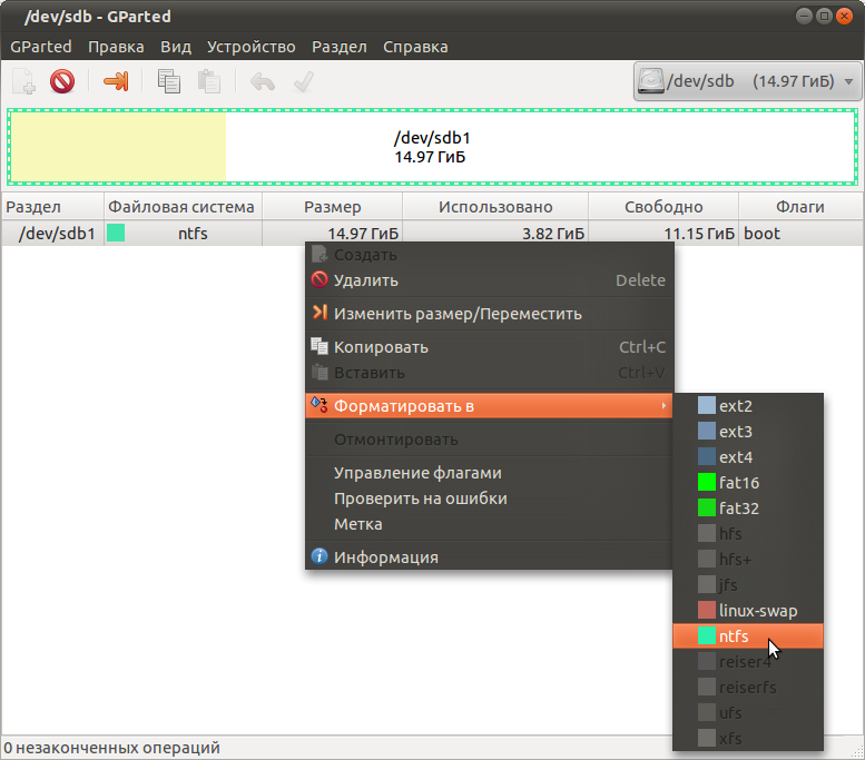 J A V A B U N T I Y A Как создать загрузочную USB Flash или SD карту