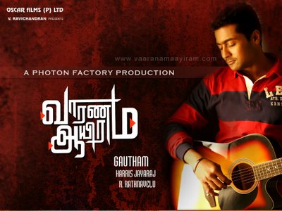 watch varanam aayiram movie watch varanam aayiram movie