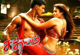 Paal Pappali Tamil Song Lyrics in English