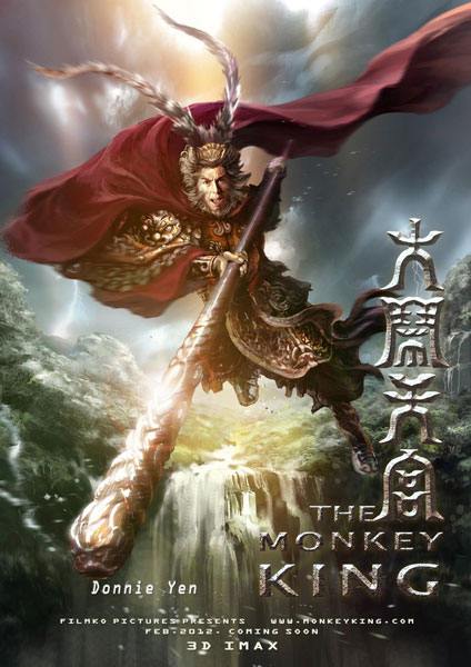 Monkey King Chinese
