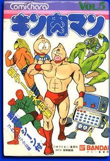 Nathan S M U S C L E Blog Mattel M U S C L E Toys From The