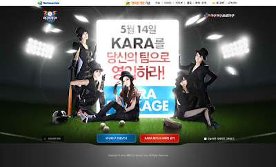 KARA